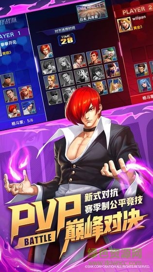 全明星大战游戏图3