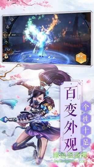 游神玄晶手机版图2