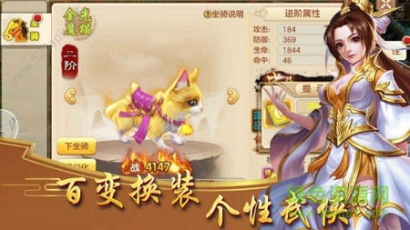 游戏截图