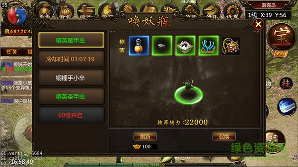 决战中州复古打金版图1