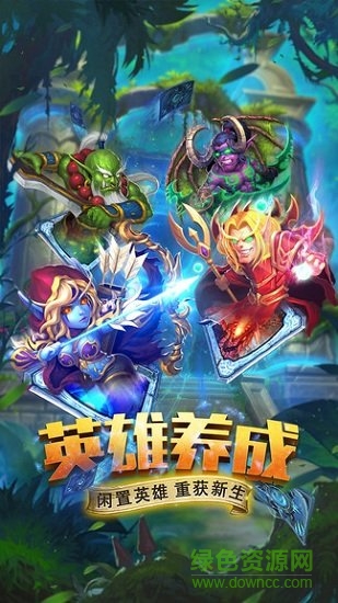 斗卡勇士本手机免费版图1