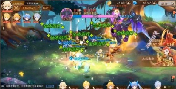 方舟物语游戏图1