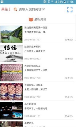 纵点资讯