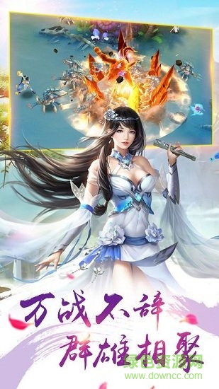一剑永恒之朝歌行游戏