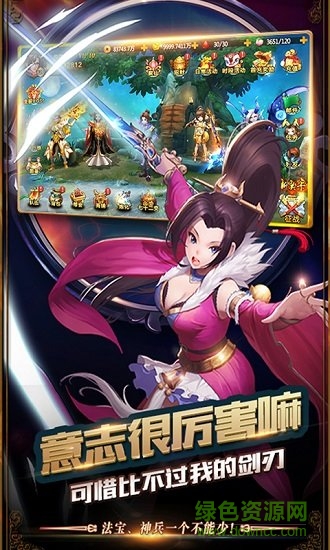 游戏截图