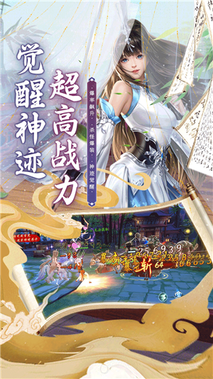 斗龙战士之勇往直前  安卓版图3
