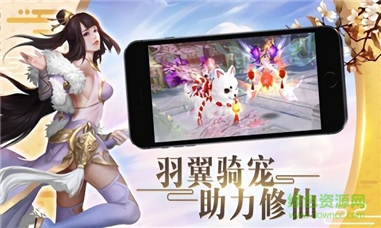 降妖传奇游戏官方最新版图3