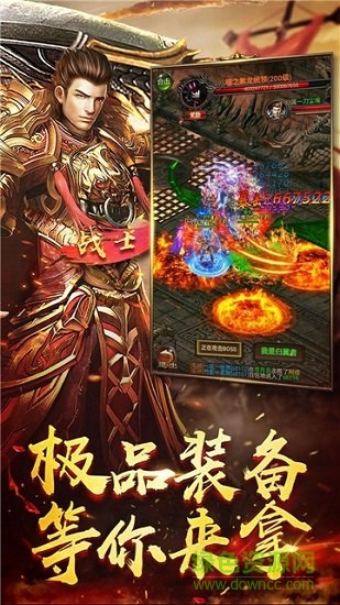 战龙在野online手机正版图1