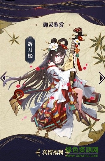 契约幻世录直装游戏版图1