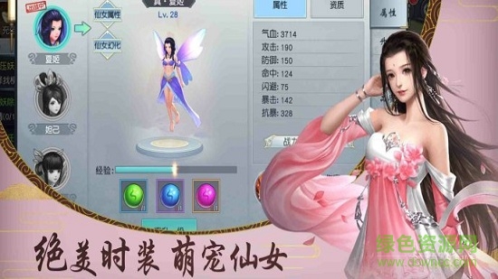 将夜前传官方最新版(3)
