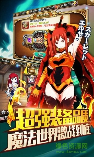 妖尾捉妖手机图2