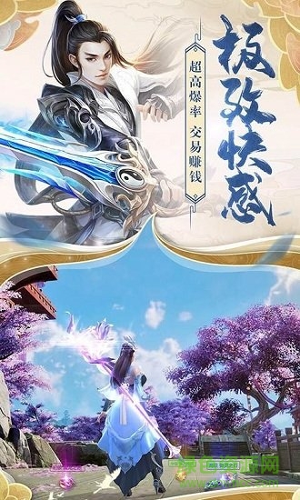 玄元龙武游戏完整版图1