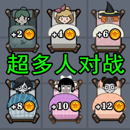 躺平等发育手机版