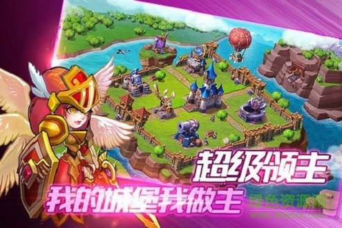 风暴要塞游戏纯净版(1)