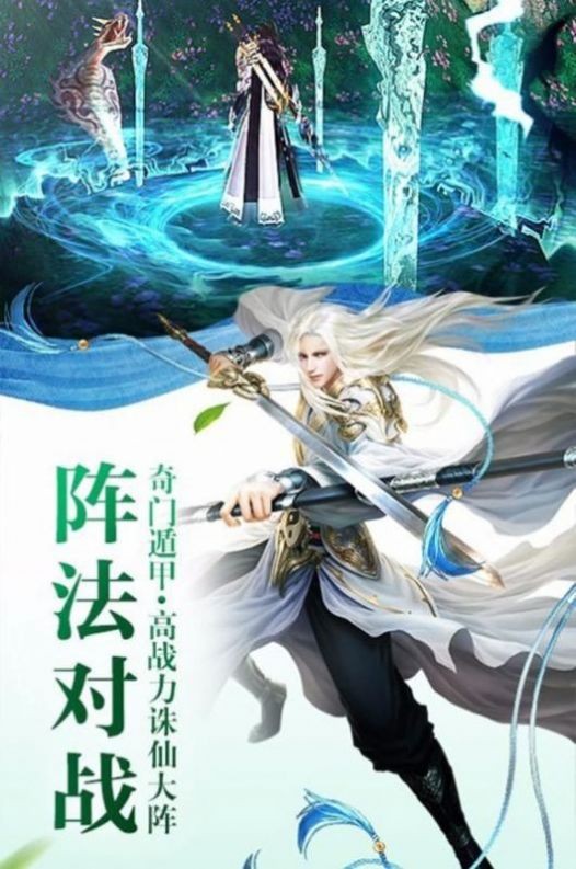 热血武宗侠客行图3