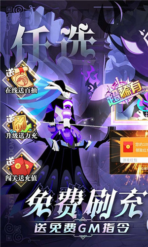 神兽连萌  安卓版