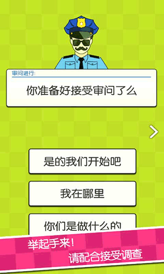 证明她是我女友图1
