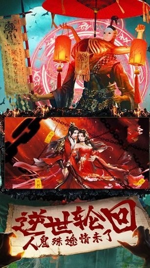 我做道士的那些年图1