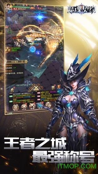 魔魂契约