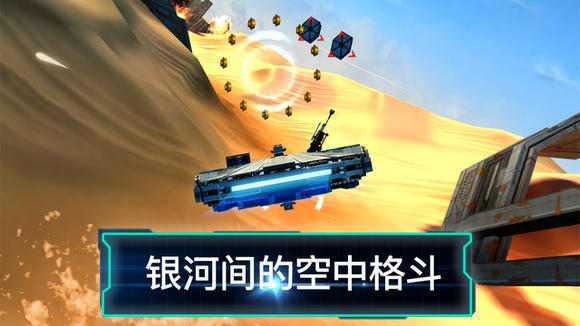 乐高星球大战原力觉醒(LEGOSTARWARS:TheForceAwakens)最新免费版(1)