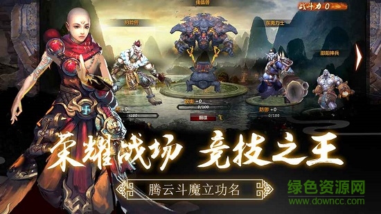 逆火苍穹地藏养龙寺图4