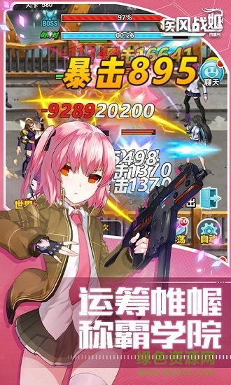 疾风战姬之凤凰令手机正版图1