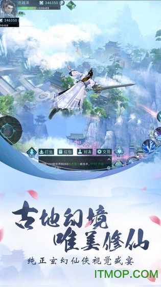 逍遥乱世录(3)