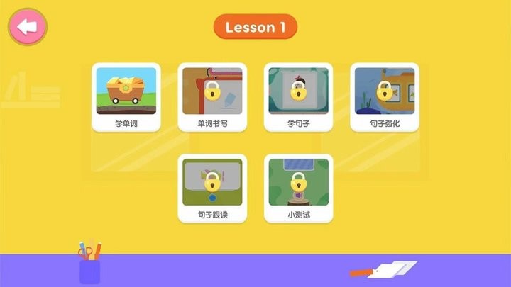 自然拼读高频词sightwords手机版图2