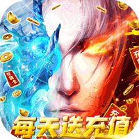 仙凡传御剑九州游戏无广告版