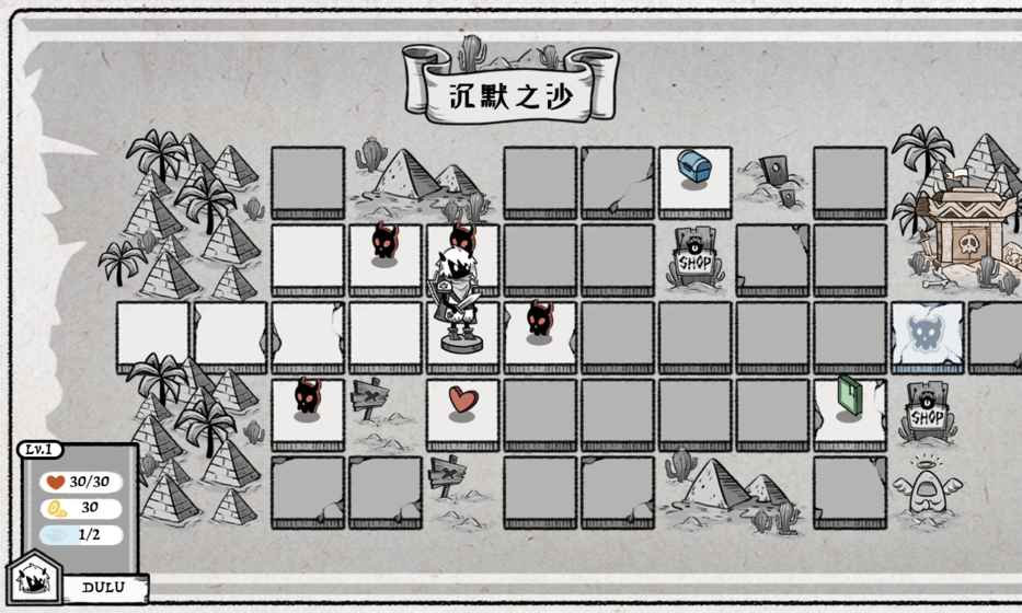 游戏截图