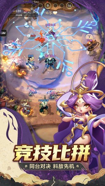 代号TD游戏官方版图1