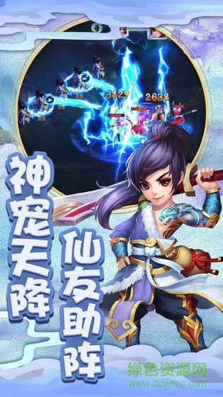 九州战魂安卓直装版图2