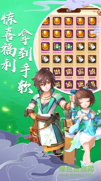游戏截图