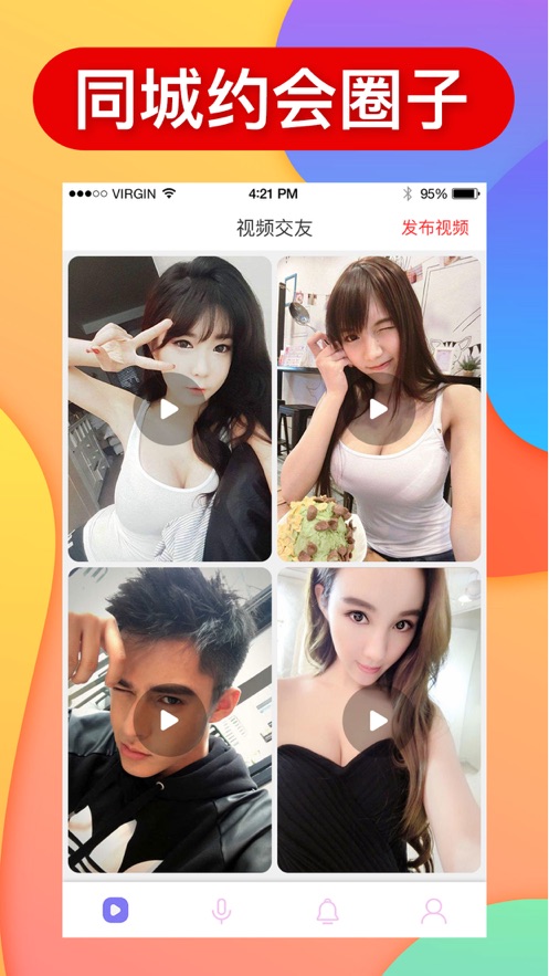 猫咪视频2026最新版(3)
