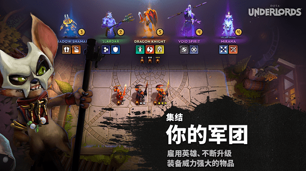 刀塔霸业全球版图2