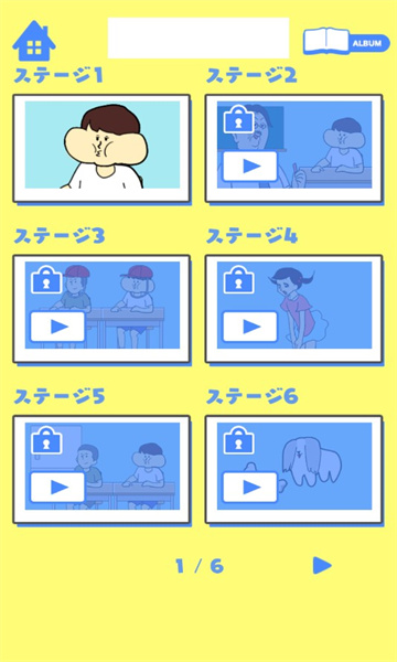 笑喷你就输了图2