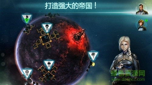 星际谜航游戏