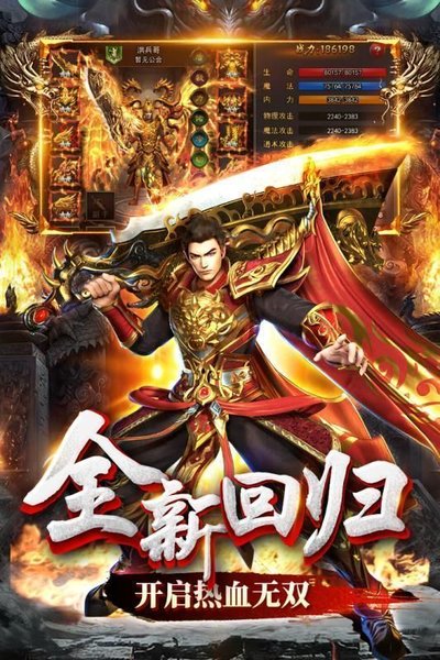 天之神途赚钱图3
