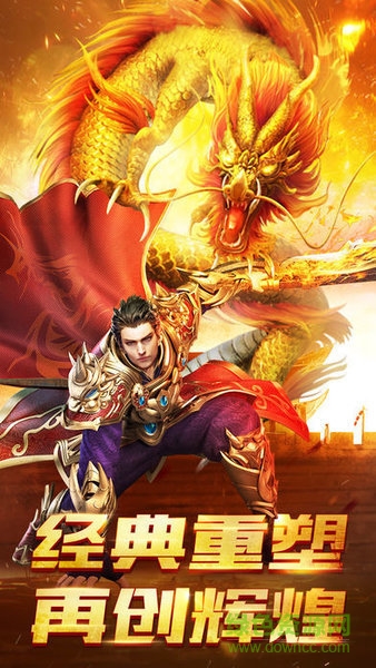 千年神途zb三职业官方版(1)