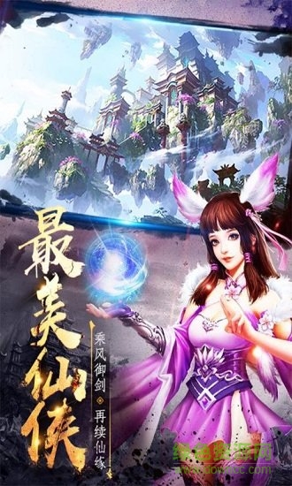 海狼官方版图1