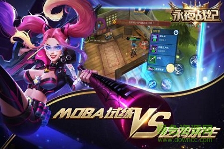 永夜战纪图1
