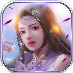 玄尘仙缘官方正版
