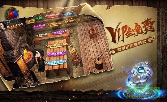 纳雅外传之龙城天下最新免费版图2