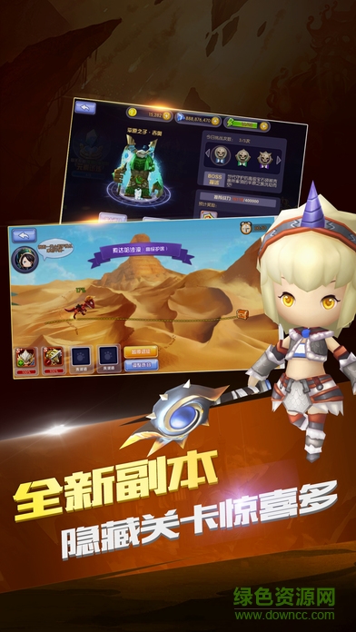 口袋骑士团辅助工具安卓官方版图2