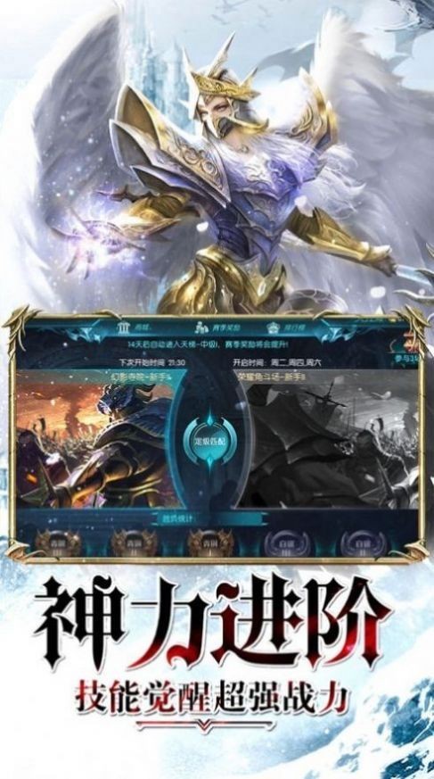 龙神崛起图1