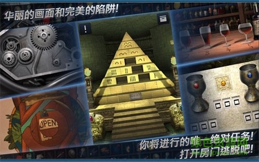 逃脱本色2(dr2)游戏完整版(1)