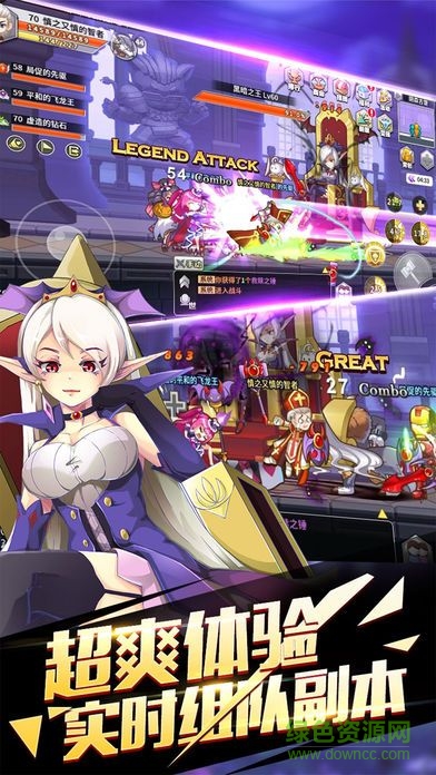 星辰大冒险