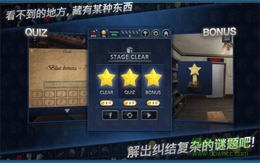 逃脱本色2(dr2)游戏完整版(3)