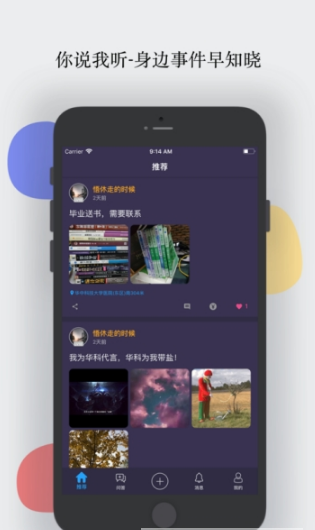 世见