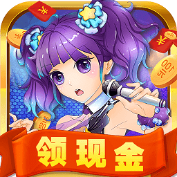 我要当明星
